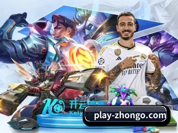 中欧体育 APP