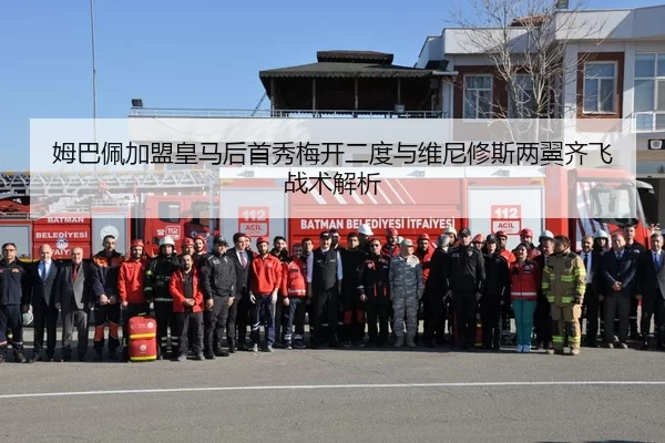 mu-ba-pei-jia-meng-huang-ma-hou-shou-xiu-mei-kai-er-du-yu-wei-ni-xiu-si-liang-yi-qi-fei-zhan-shu-jie-xi-2-504.jpg